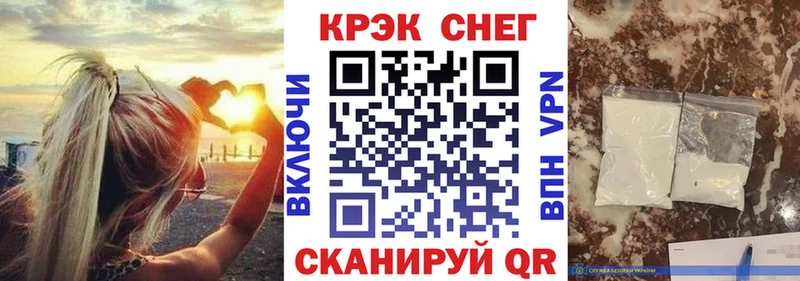 Наркошоп купить Кокаин  Амфетамин  Alpha-PVP  Канабис  Меф мяу мяу  Далматово