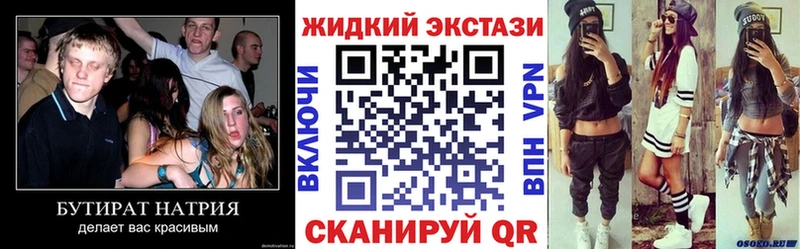 Купить где  Далматово  БУТИРАТ 1.4BDO 