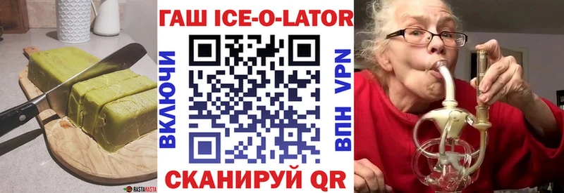 Купить закладки  Далматово  Cannafood конопля 
