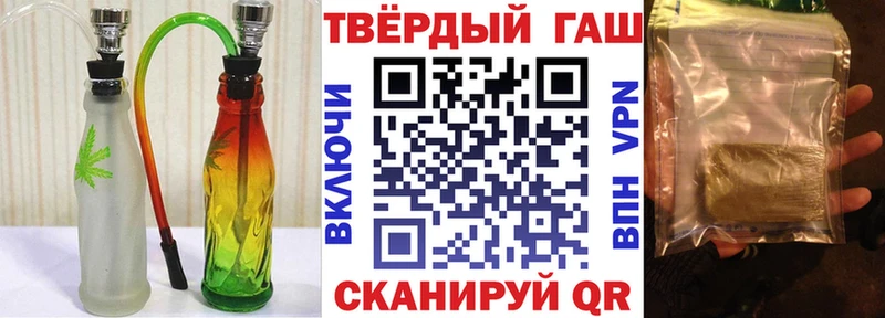 Купить  Далматово  ГАШ убойный 