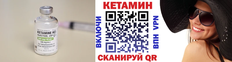 Купить закладки  Далматово  Кетамин ketamine 