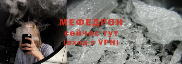 spice Беломорск