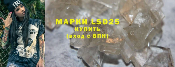 прущая мука Белокуриха