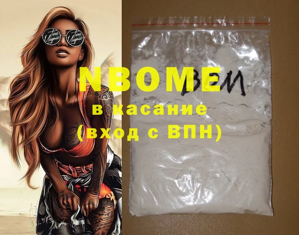 spice Беломорск