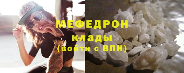 скорость Бородино