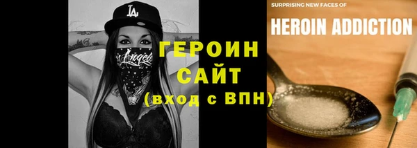 скорость Бородино