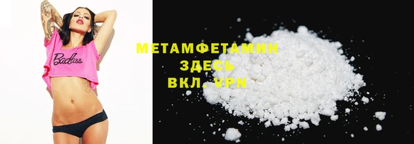 spice Беломорск