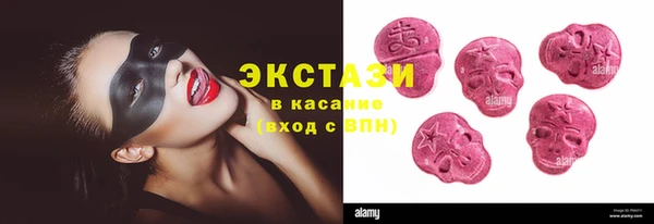 мескалин Бронницы