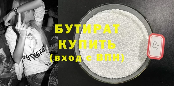 мет Бугульма