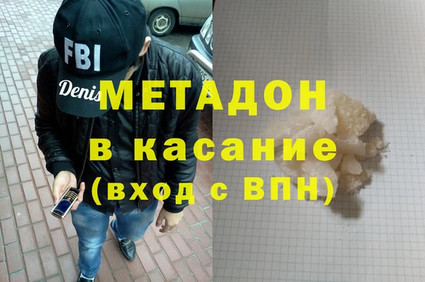 мескалин Бронницы