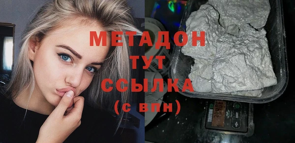 мет Бугульма