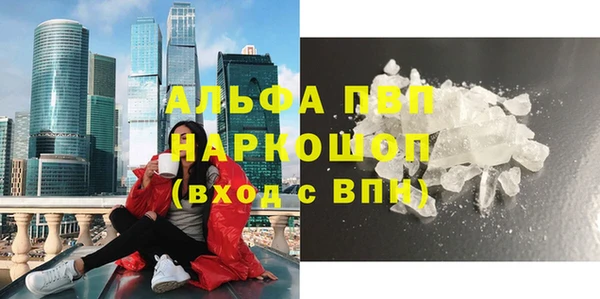 прущая мука Белокуриха