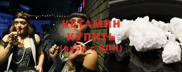 мет Бугульма