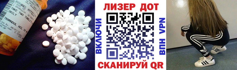 Купить где  Далматово  ЛСД экстази кислота 
