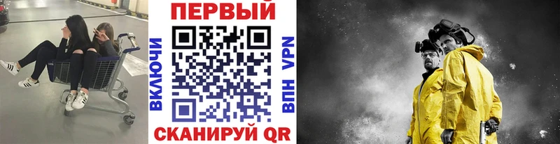 Купить где  Далматово  Метамфетамин витя 