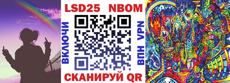 Купить  Далматово  Наркотические марки 1500мкг 