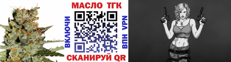 Купить Далматово ТГК Wax