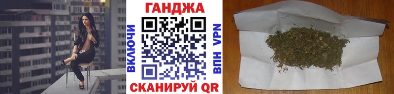 Канабис планчик  Купить закладки  Далматово 